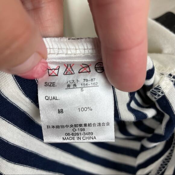 Miaou T Shirt Meow in French Black Cat Shirt Striped Cat Paws - Picture 8 of 9